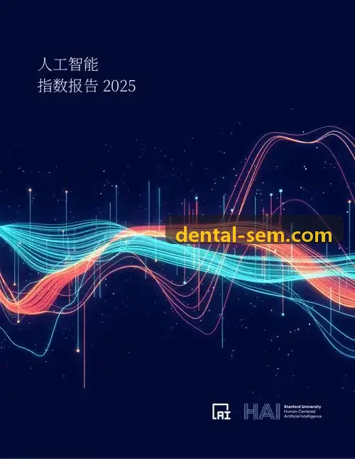 高并发智慧J9国际平台数据大屏与作业监控背景